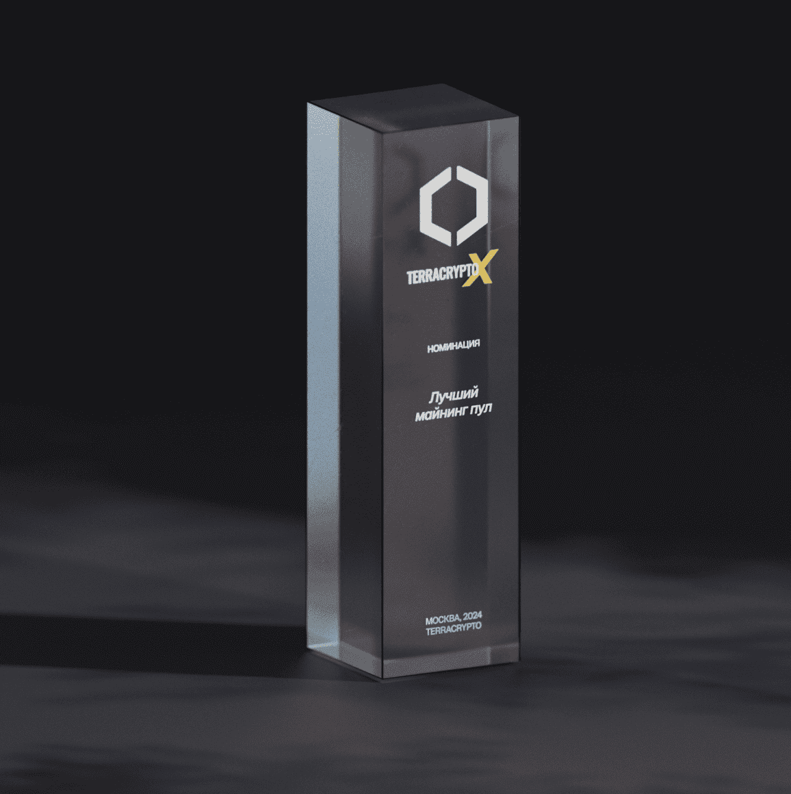 Лучший майнинг <br>пул 2024 